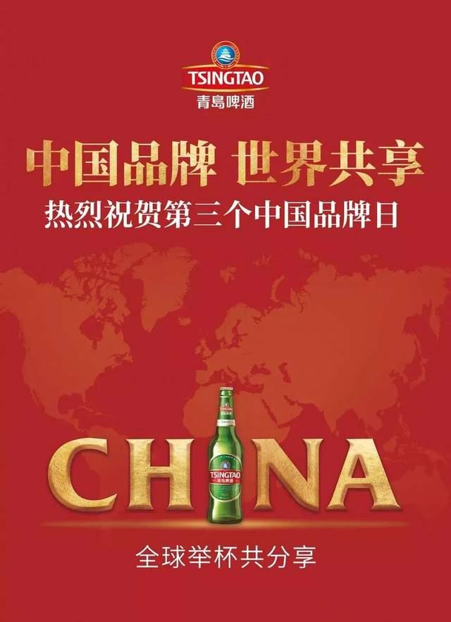 往年最好看的中国品牌日文案海报在这