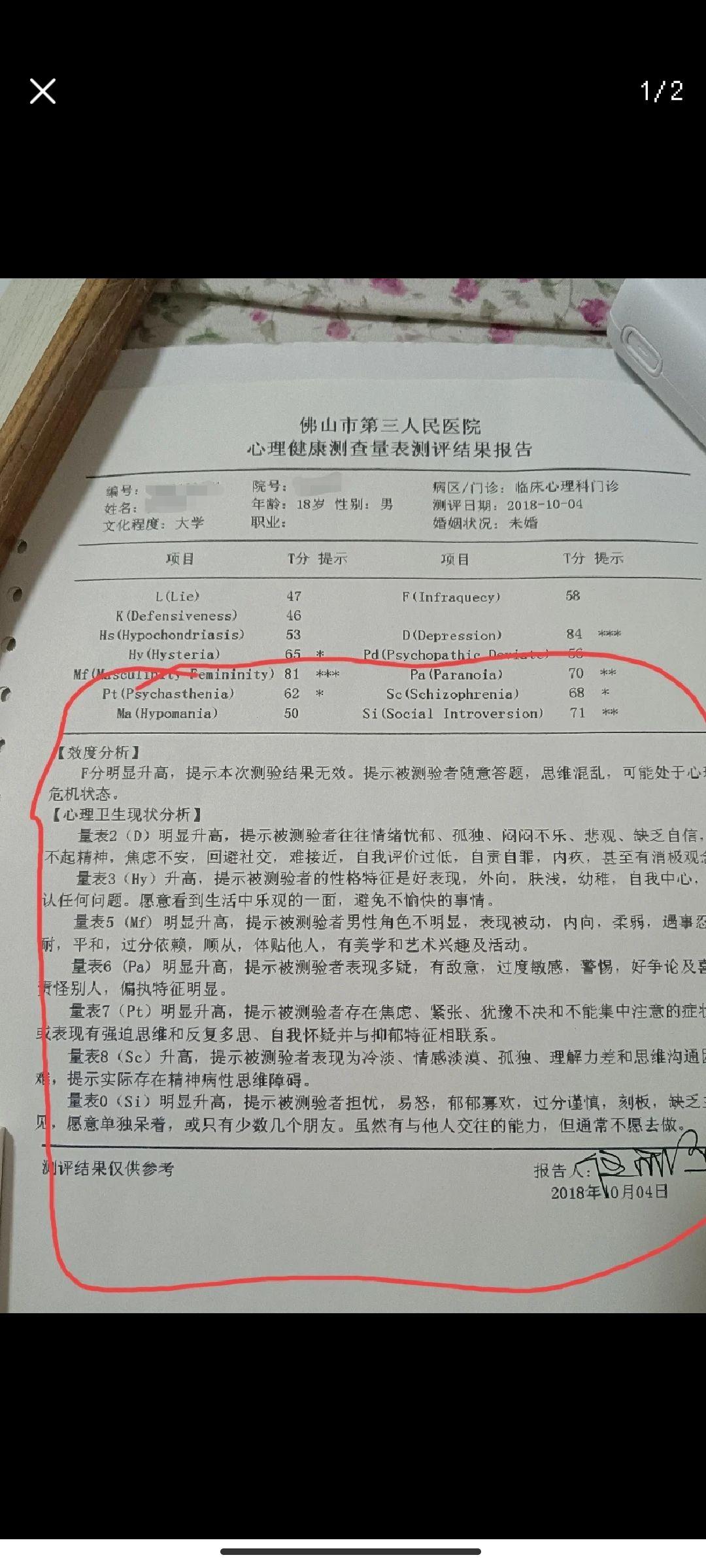 如何看待B站UP主狮忆与外卖小哥的争吵冲突? - 知乎
