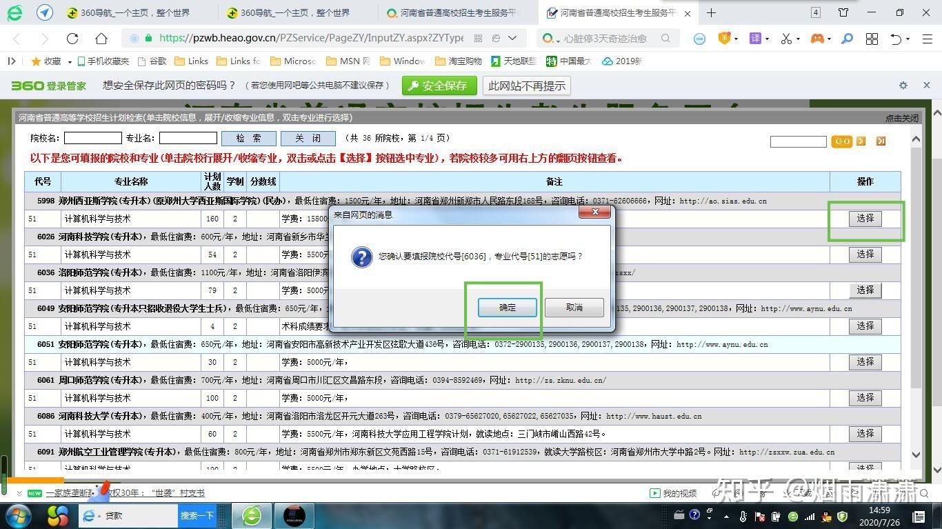 密码本是什么软件 v2-7fc117e54243b681edbe386e4a21eb48_r.jpg