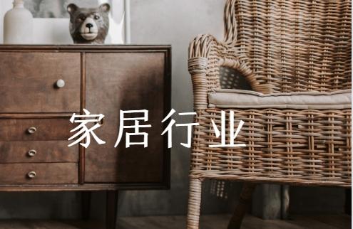 家电行业智能化趋势市场格局与消费者行为洞察研究报告整理一共45份