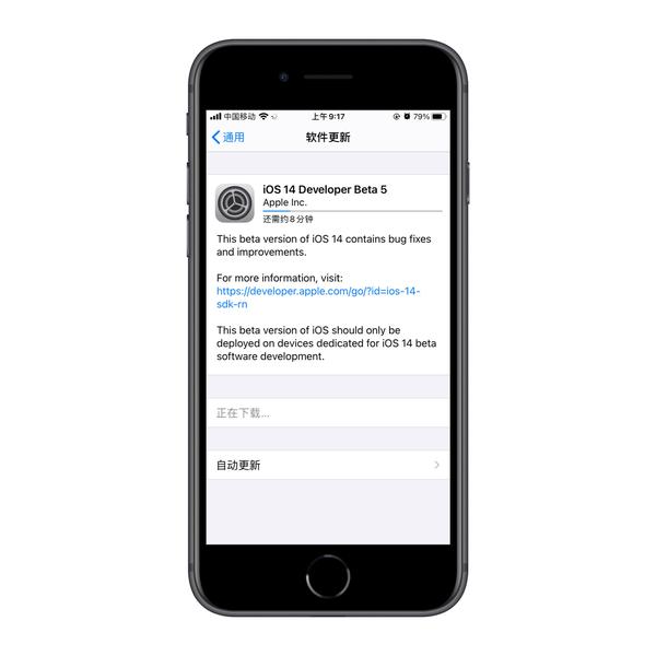 应用日报 Ios 14 Beta 5 上线 开放世界rpg 游戏 原神 开启预约 知乎