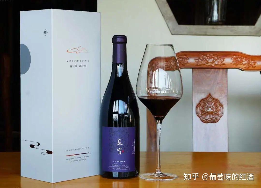 【中喜酒业】《天合·良宵马瑟兰》荣获贺兰山东麓国际葡萄酒大赛大金奖,是中国最好之一的马瑟兰 - 知乎