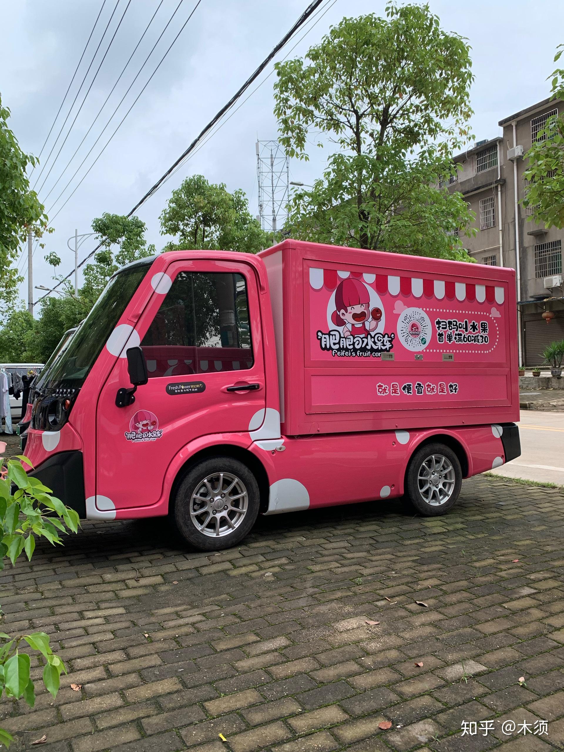 明天肥肥的水果车就要上线,资金早就没有,欠了很多钱,还有三