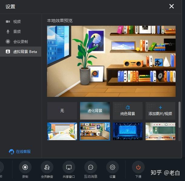 钉钉班级群在哪里加入 v2-7fc6d344efb3c53fc16e1121959b62f8_r.jpg
