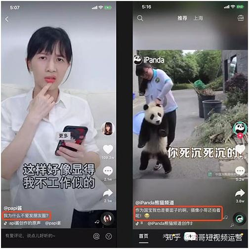 抖音爆火搞笑的文案_2021抖音搞笑爆款文案_搞笑最火抖音文案