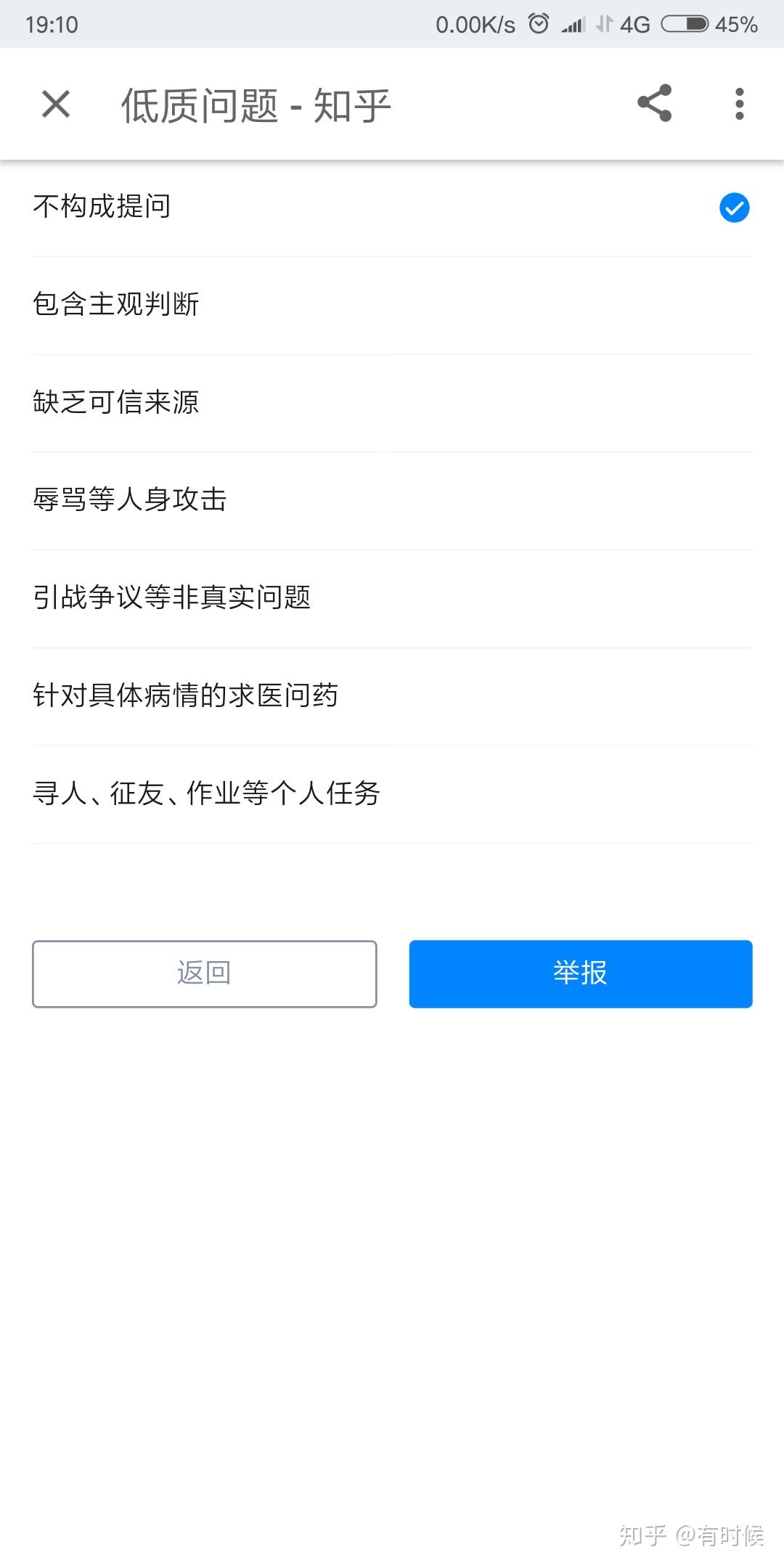 罗永浩和歼十B谁更能代表中国设计和中国制造