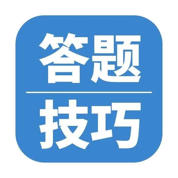 小学英语1 6年级各题型答题技巧及注意事项 建议收藏 知乎