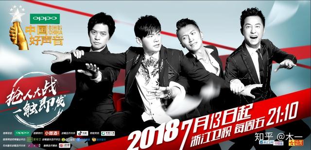 中国好声音第一季免费全集 v2-7fcc59f778840a2fb4493546c19b2def_r.jpg