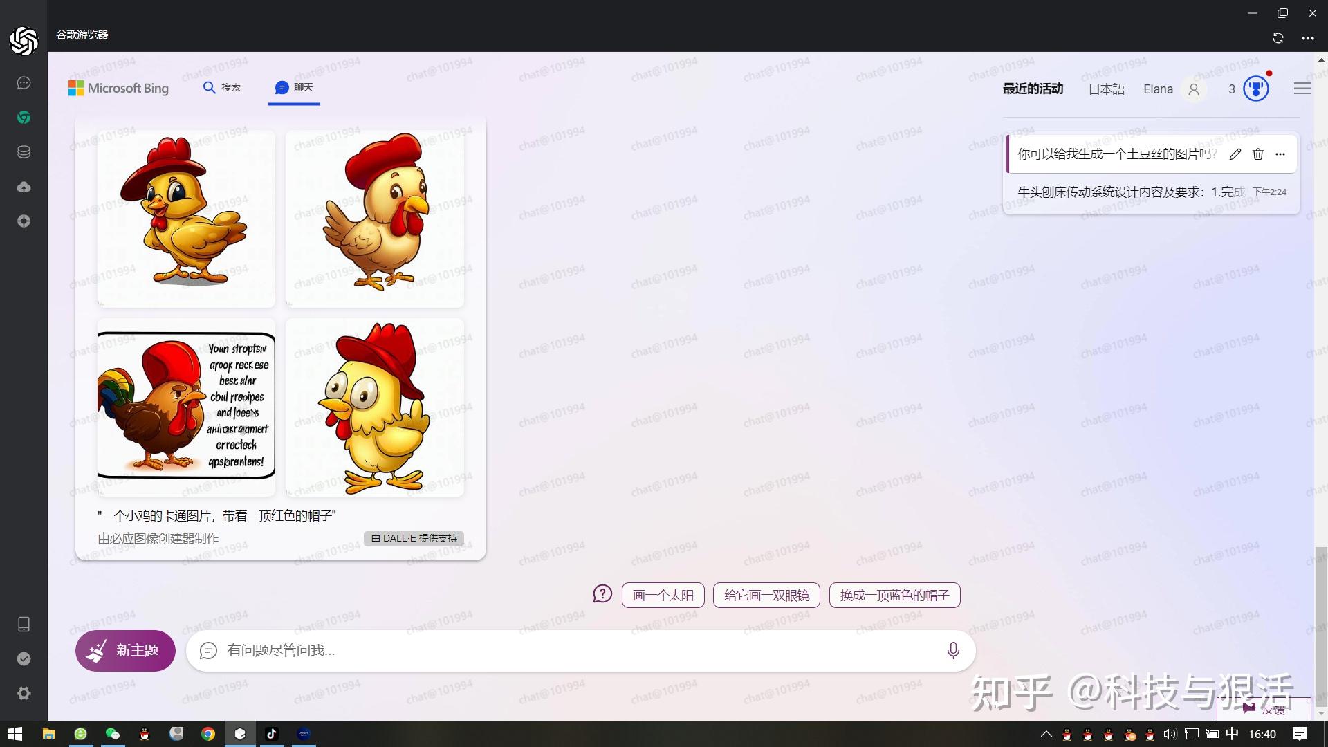 newbing的重定向问题=bing重定向次数过多怎么解决