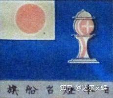 旭日旗之外——一些日本军国主义/法西斯主义标志 - 知乎
