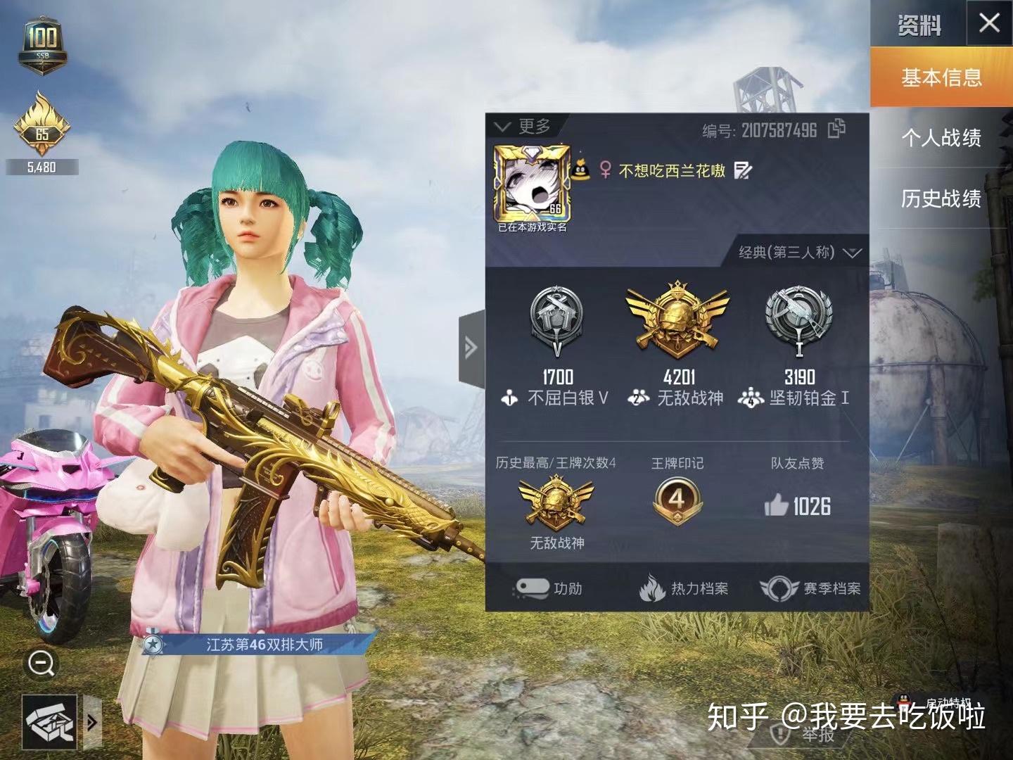 和平精英里的小姐姐会认为多厉害的才是大佬? - 知乎