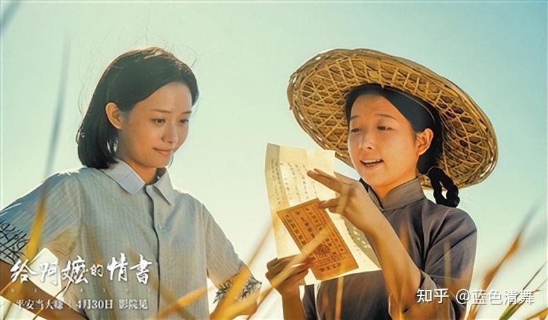 叶淑柔是《给阿嬷的情书》,潮汕女性折射出来的力量 - 知乎