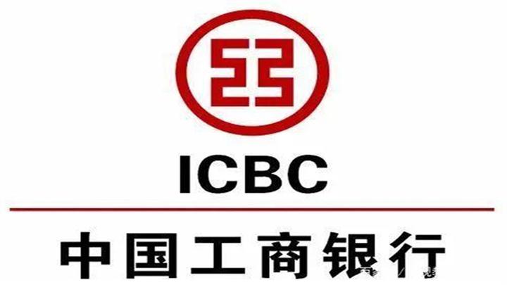 2024年中国工商银行广东省分行春季校园招聘公告