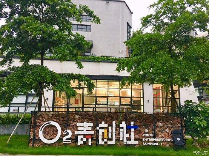 丰田chr两周年见证雨中打卡青创社别有一番趣味