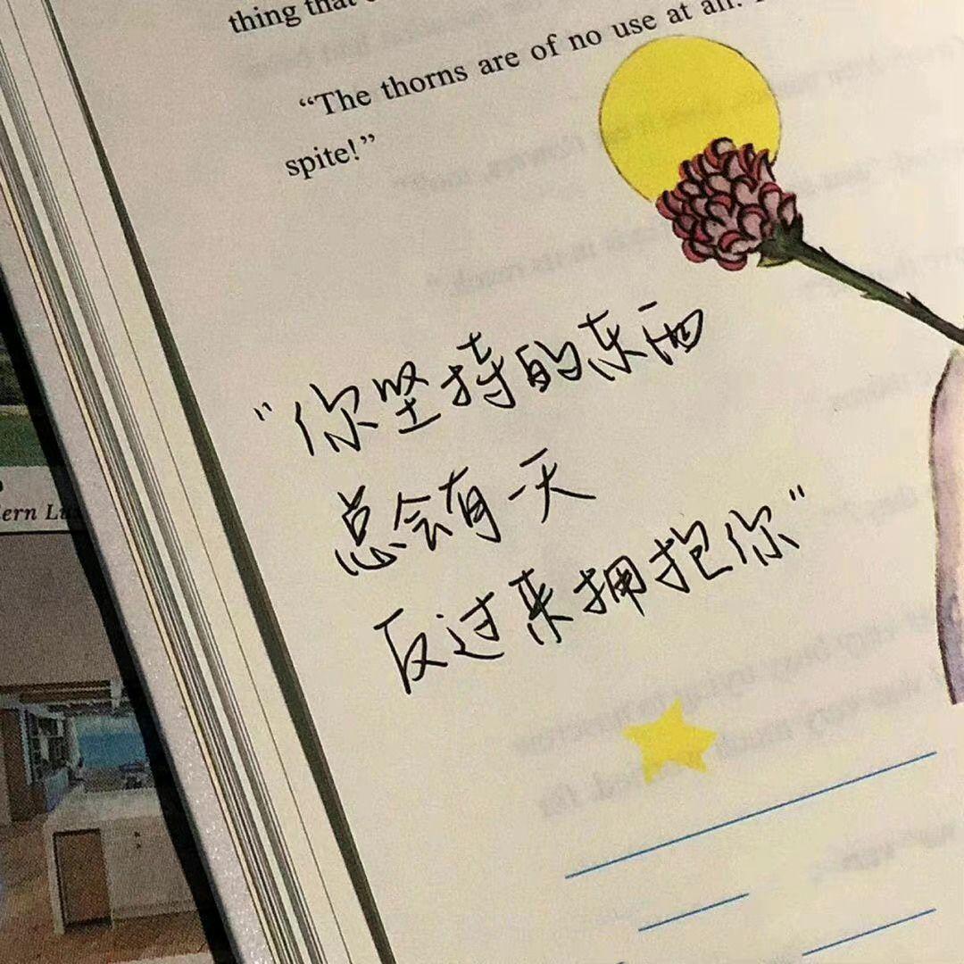 有哪些有意境的微信朋友圈背景图值得分享?