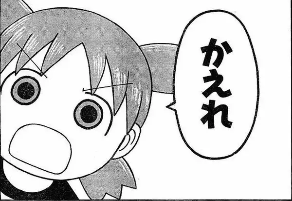 Nhk真的是上门收费的土匪吗 知乎