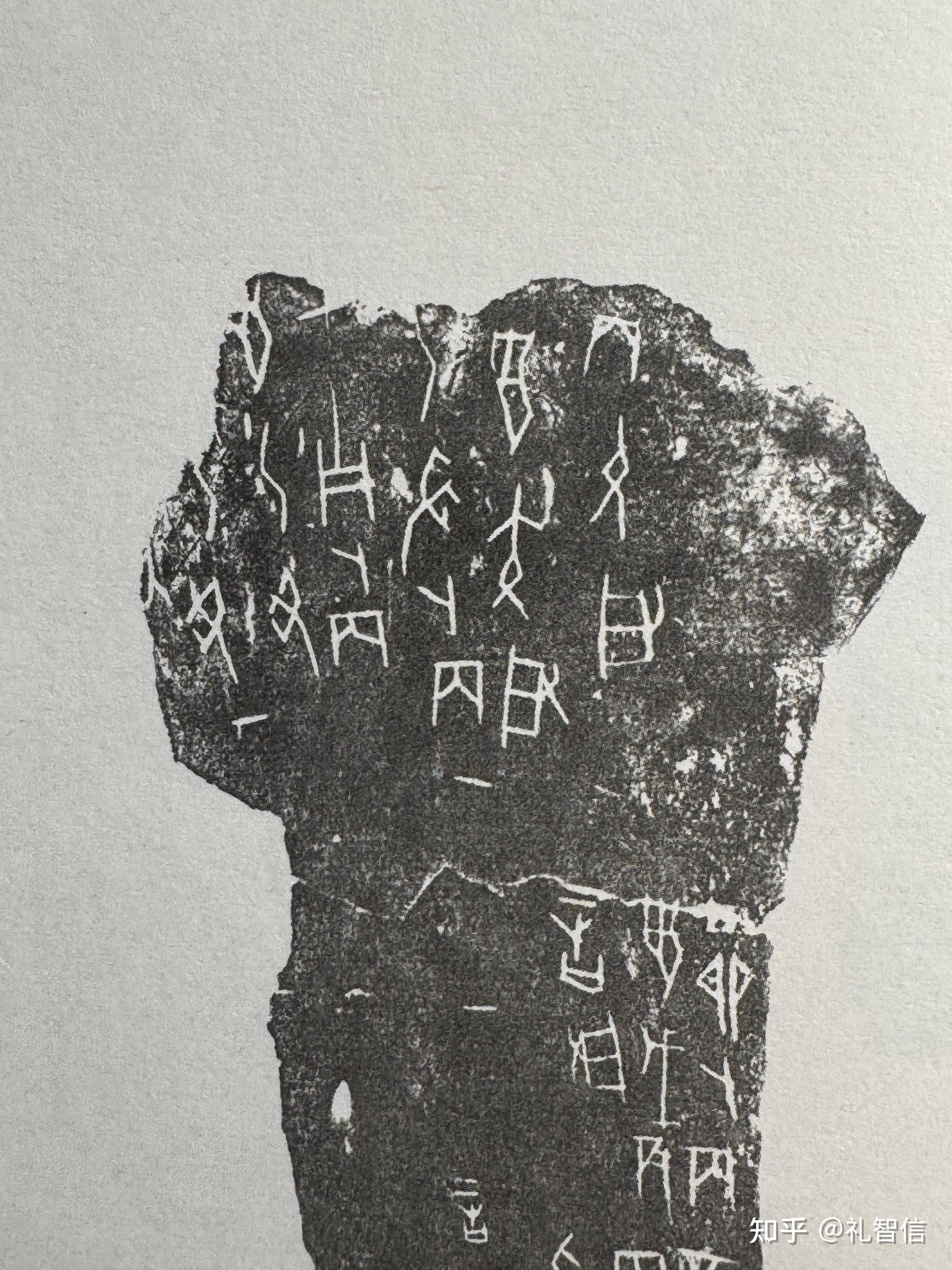 冖怎么读