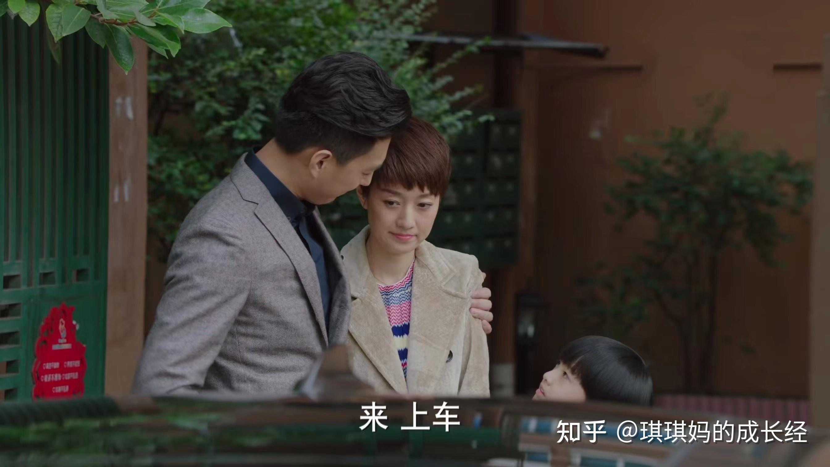 我的前半生罗子君抢闺蜜唐晶的男友贺涵她是个心机婊吗