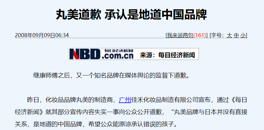 如何给自己起字号 v2-7fd820f875e688840412361109a5e3a4_r.jpg