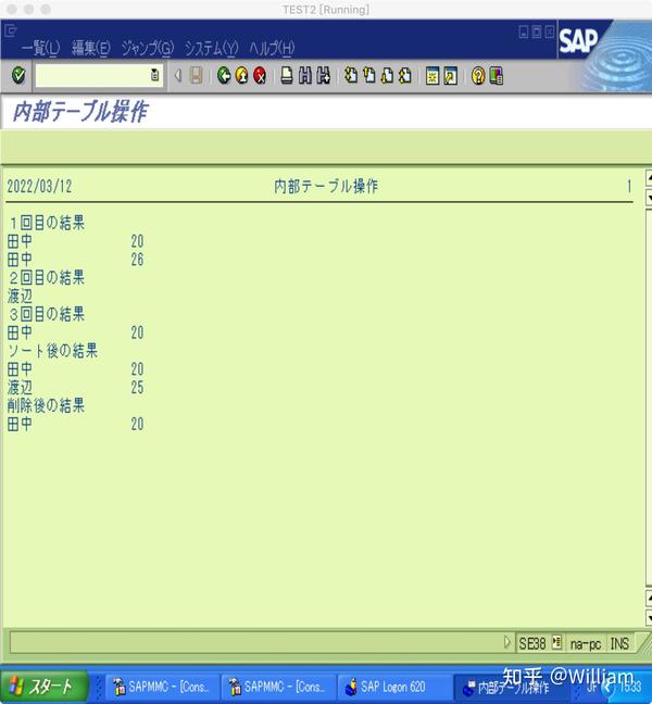 SAP ABAP 02 Sap abap 02