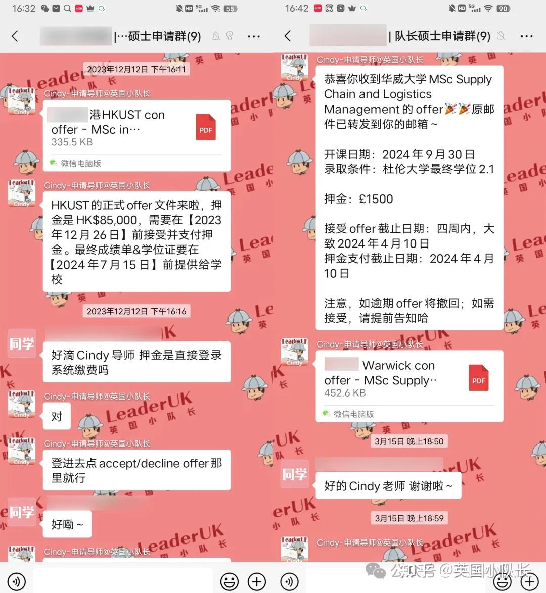 曼彻斯特大学世界第二,英国第一!