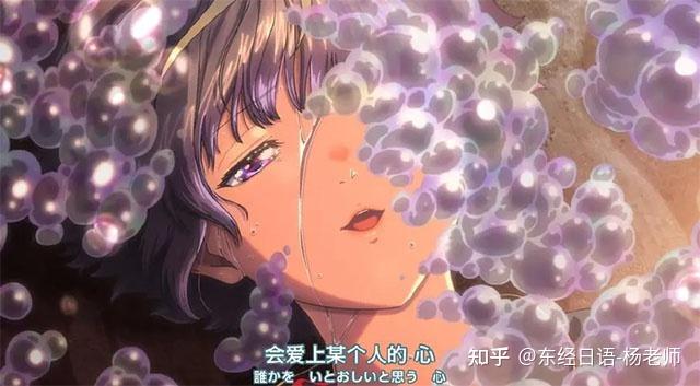 而小美人鱼和王子重逢的代价,就是自己化为泡泡消失