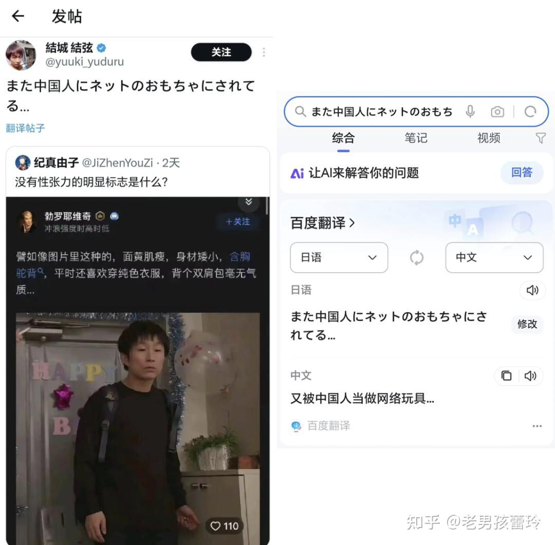 童帝进军中国化名“肖楚男”，终于不用被中国人当成网络玩具了 - 知乎