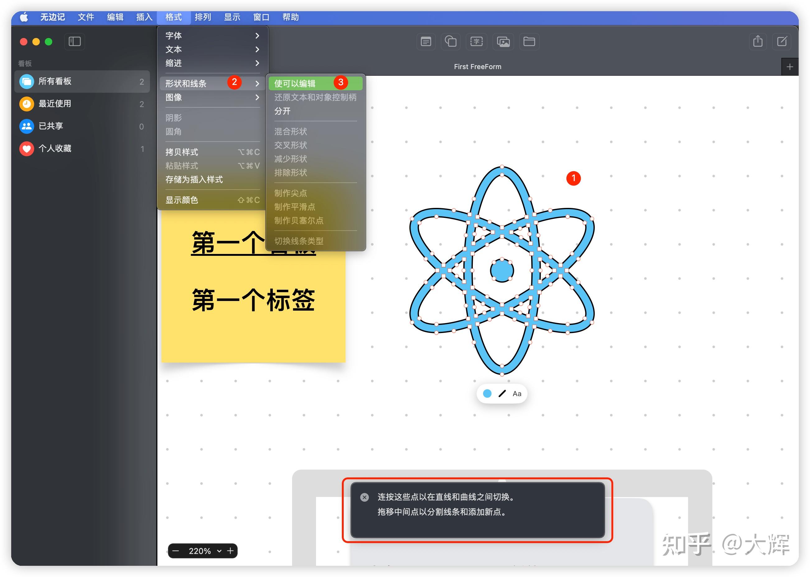 apple-freeform-macos-ipados