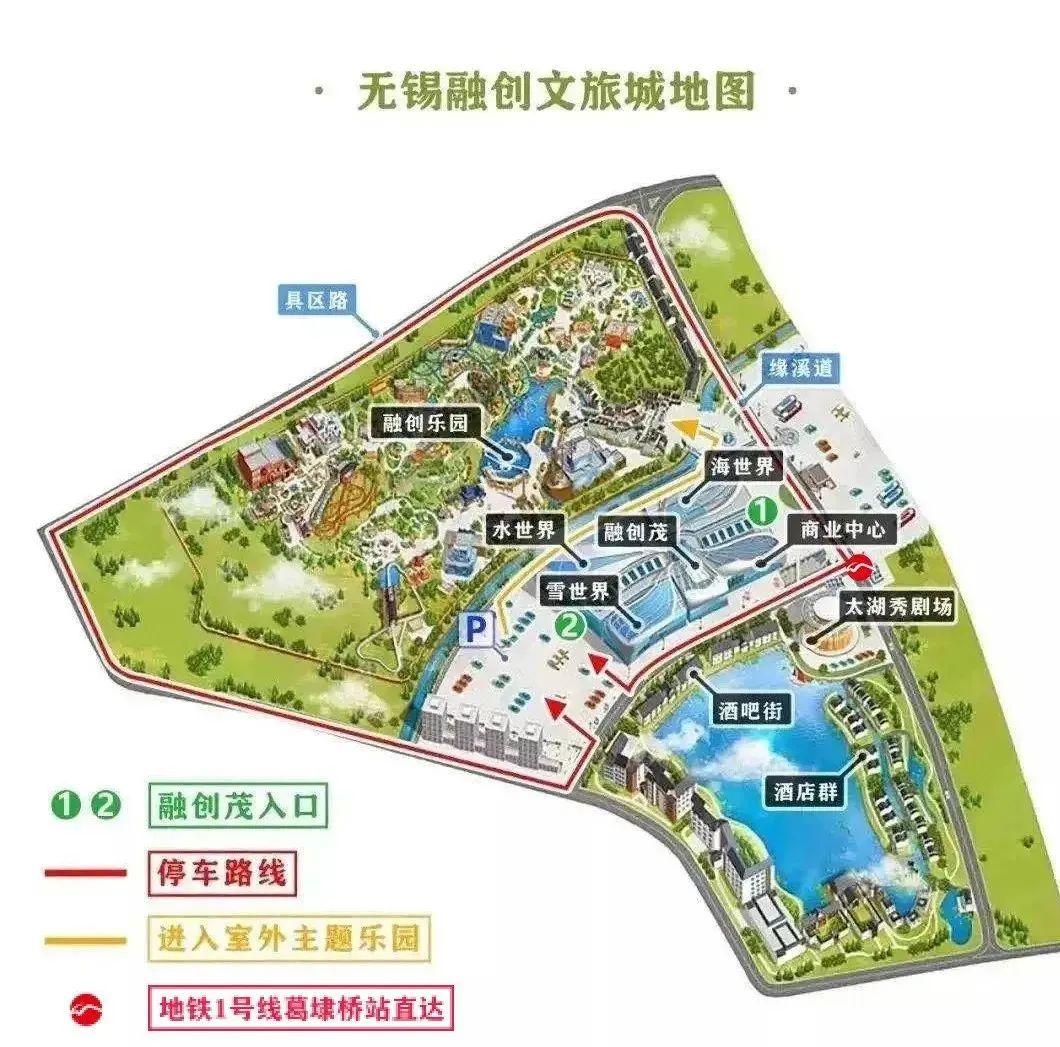滑冰场和各式餐饮商家,是个综合的娱乐购物中心,旁边有融创乐园和多个