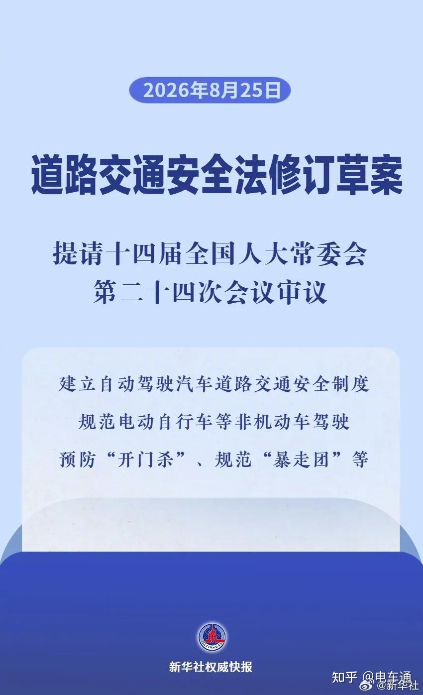L3法规落地!深蓝极狐拿下L3准入,鸿蒙蔚小理小米已备战