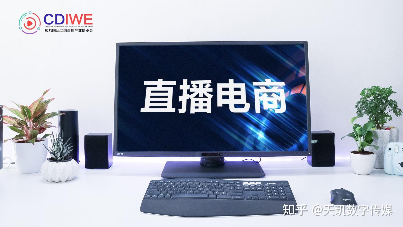 88直播带你畅享极致观赛体验