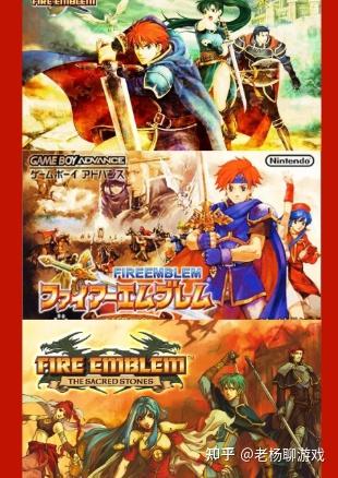 GBA神作:火焰纹章三部曲 - 知乎