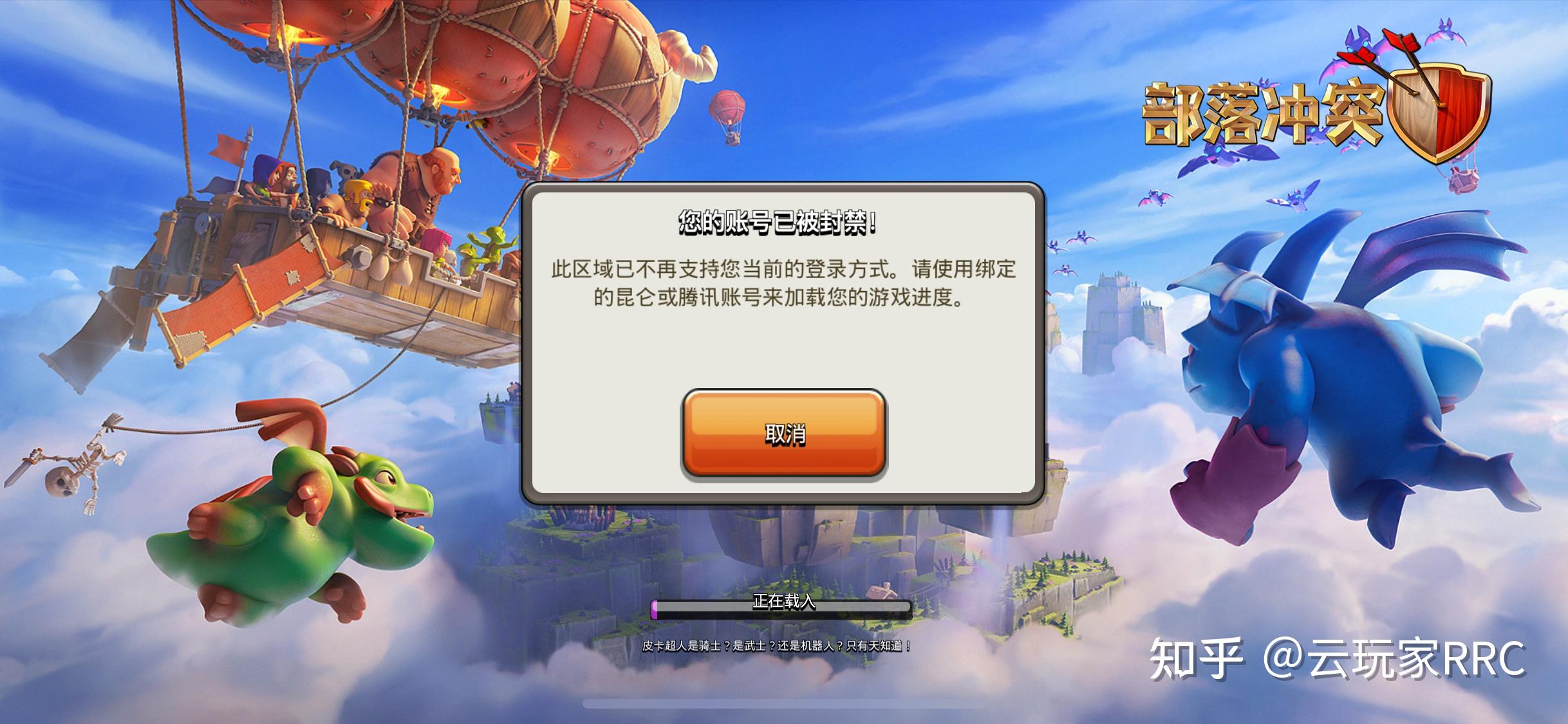 ios 