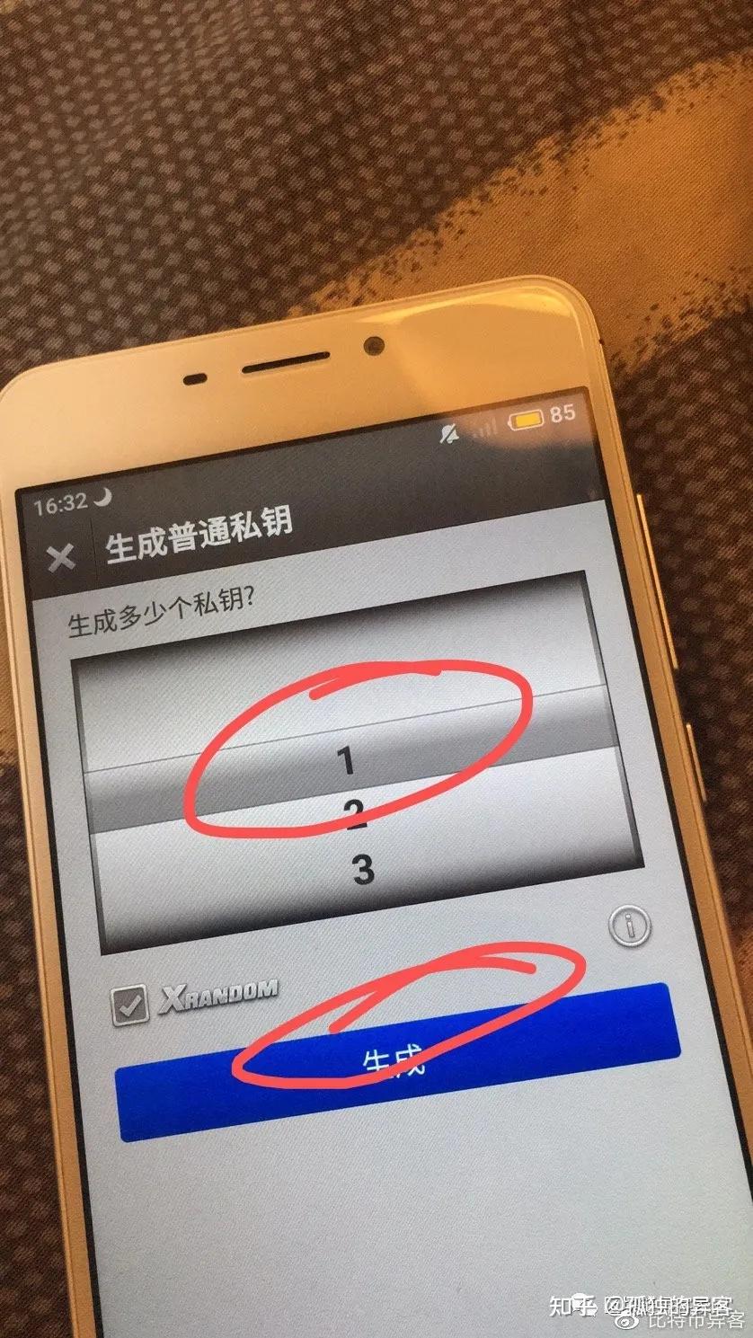 最简单办法制作BTC冷钱包- 知乎