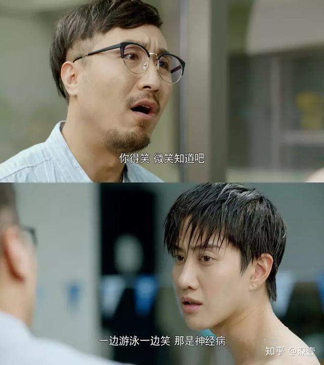 复刻俗套三元素的游泳先生如何利用男色侵蚀少女心