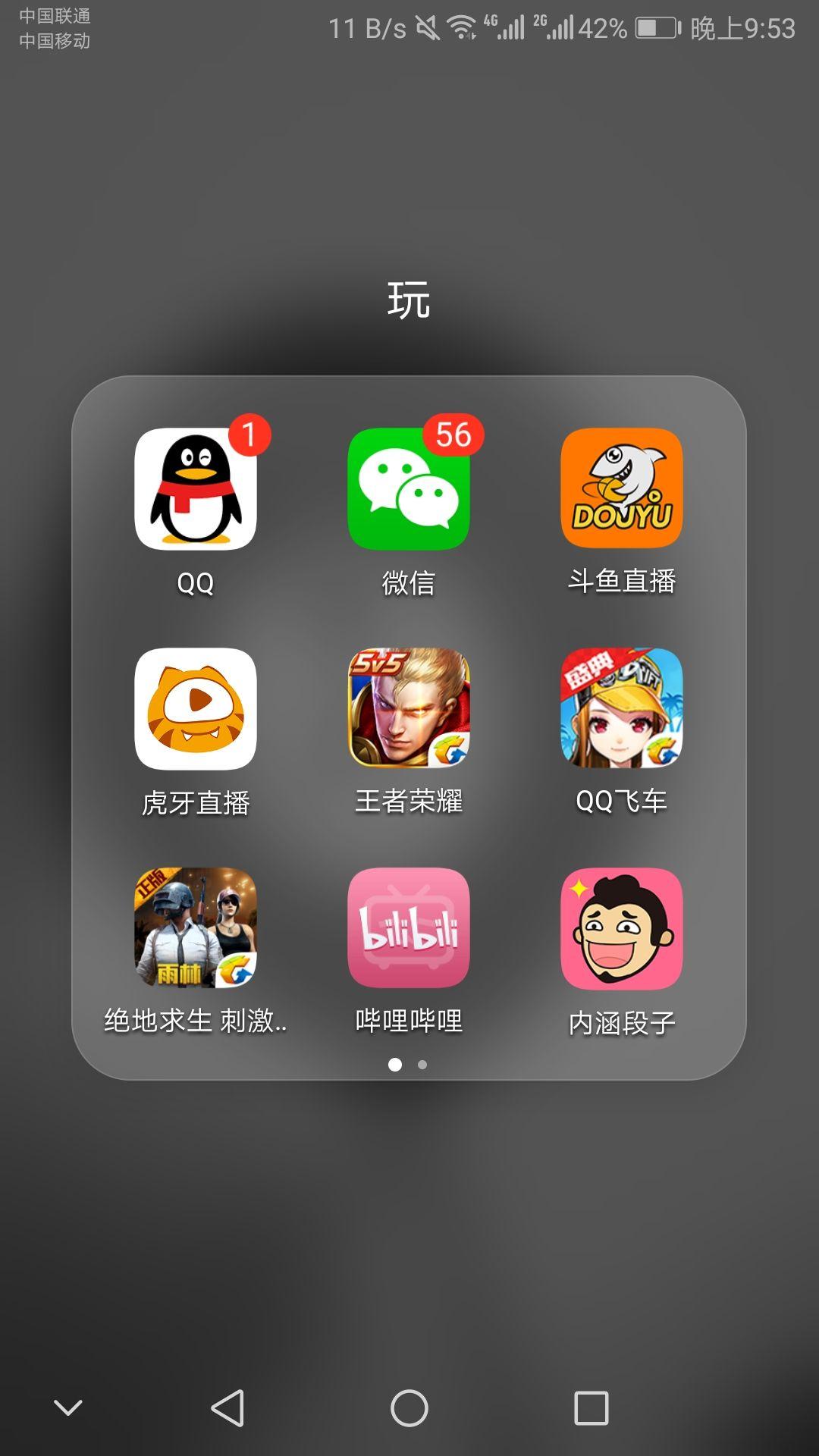 如何评价快手、抖音、内涵段子?