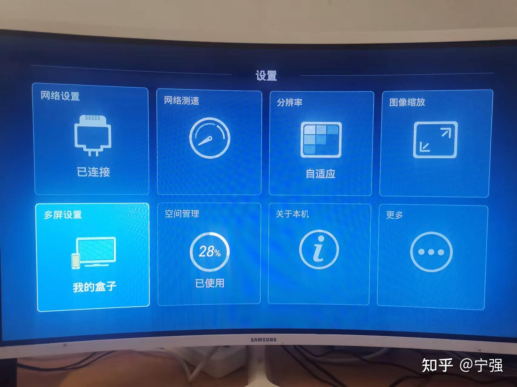 河南联通IPTV多设备观看_当贝市场_ZNDS