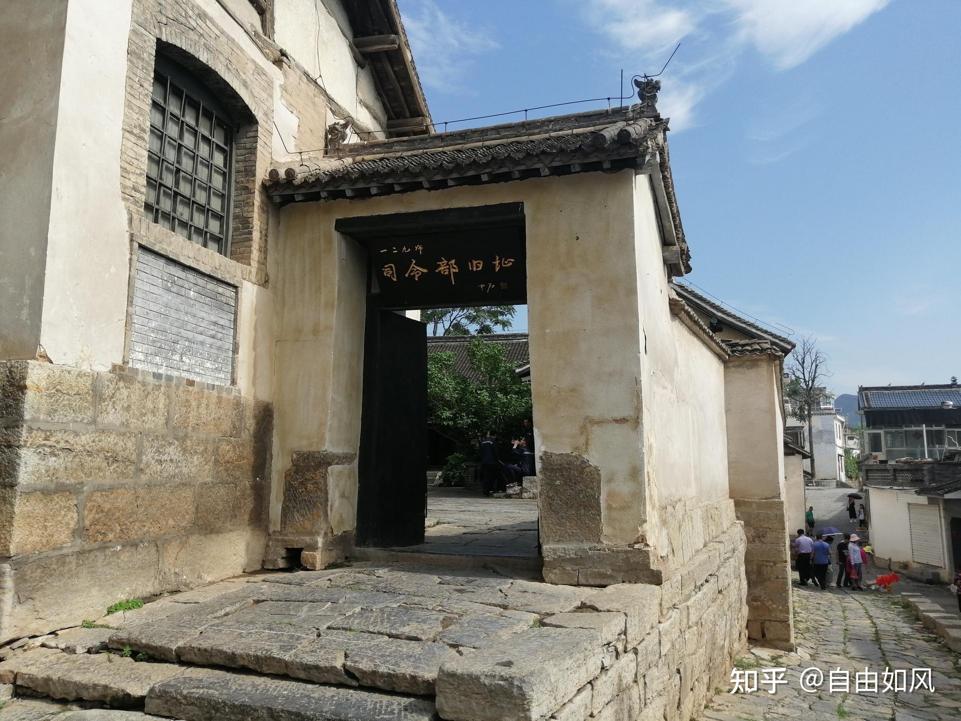 革命圣地之一二九师司令部旧址 - 知乎