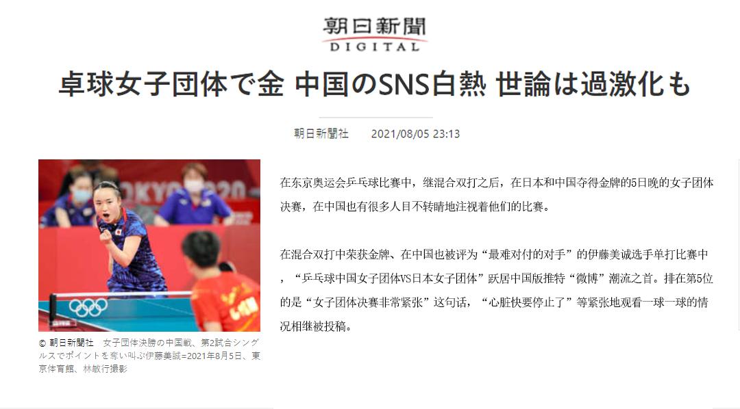 中国乒乓球日语 v2-7ffdf7fa667e42ea492d49b6509b8982_1440w.jpg?source=172ae18b