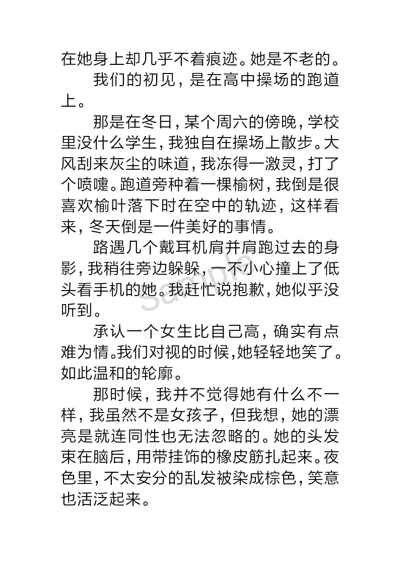 v2-7ffe295a35e45b098d158c978eb75b6c_r.jpg