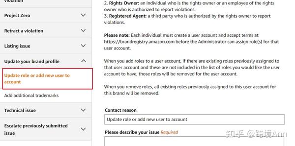 一文教你亚马逊跨站点品牌授权- 知乎