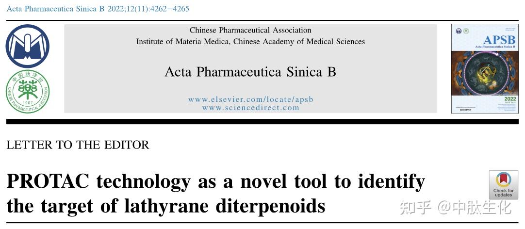 Acta Pharmaceutica Sinica B: PROTAC技术作为鉴定二萜类化合物靶标的新工具 - 知乎