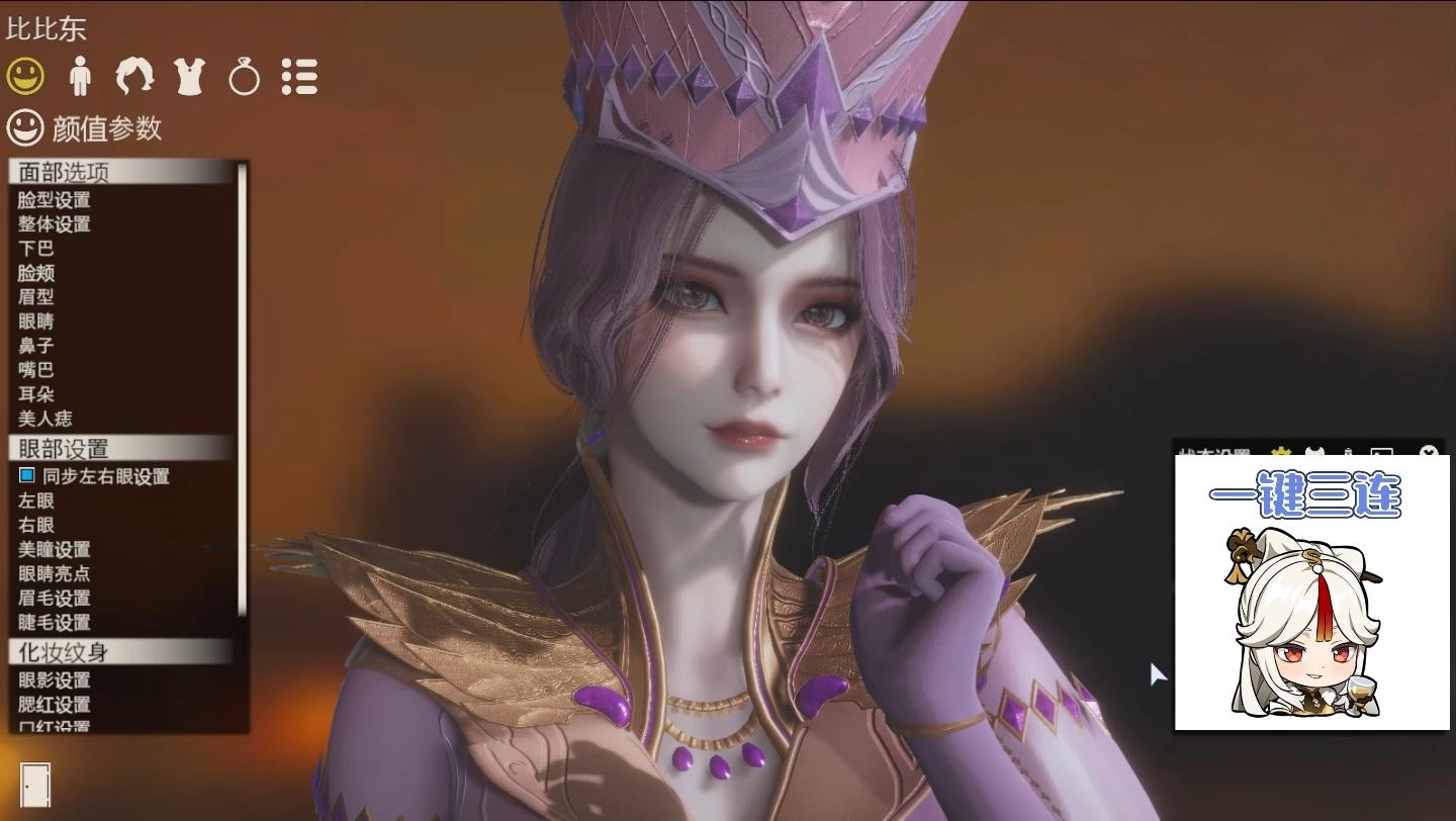 斗罗大陆比比东hs2