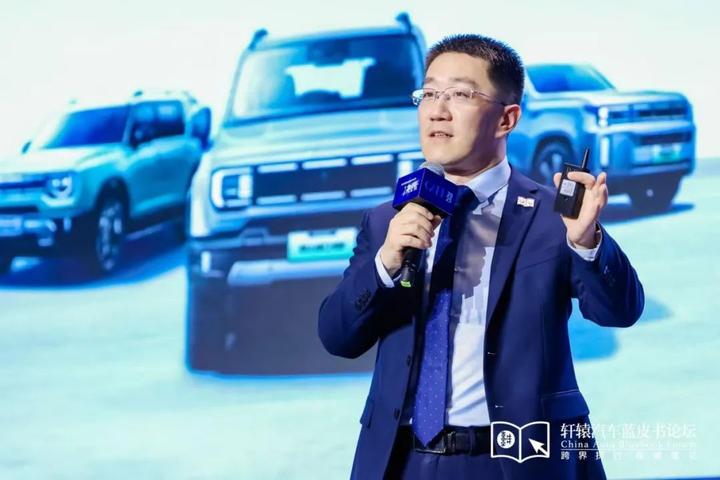 王昊:北京越野要坚定走用户型企业之路 - 知乎