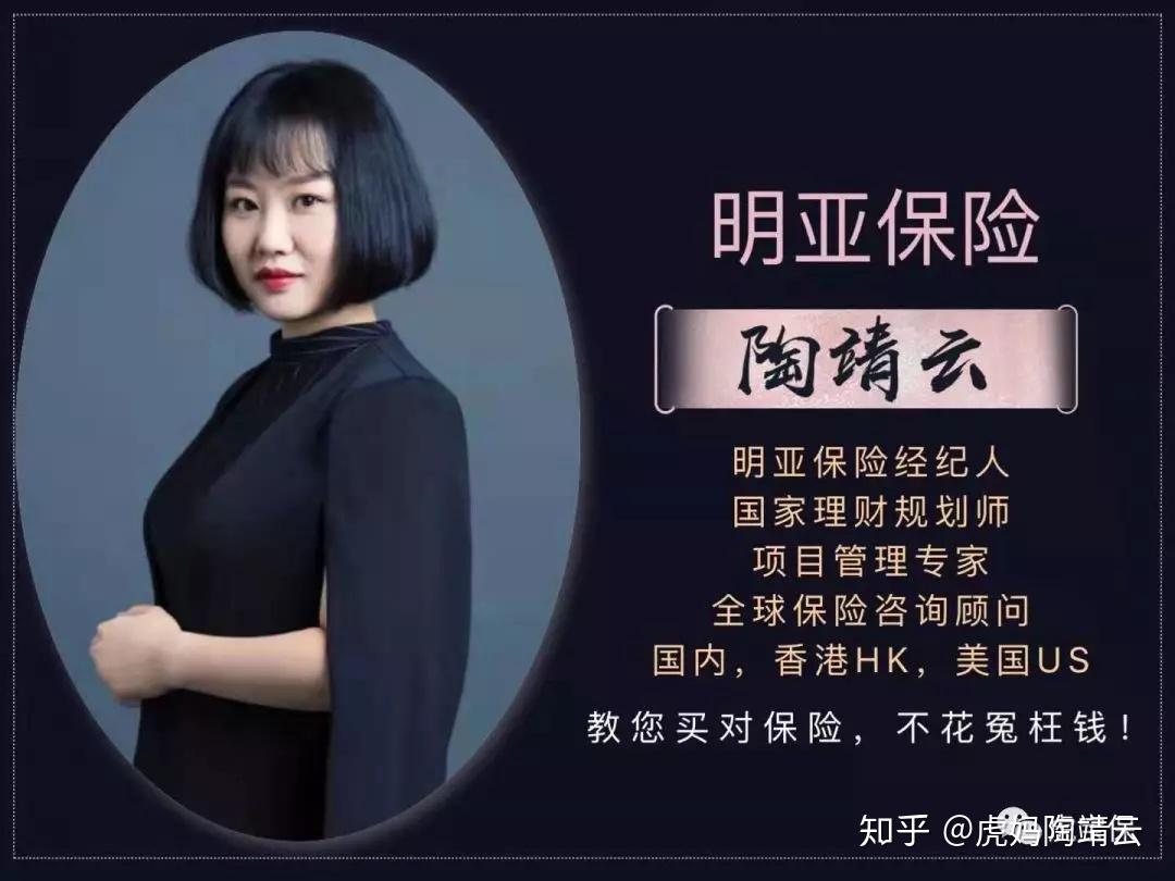 关于我:我是虎妈,有一个可爱的小宝宝,名叫阿虎;我是一名保险经纪人