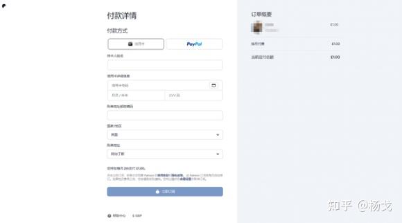 BildschirmTimeout unter Windows 11 ändern So gehts CHIP
