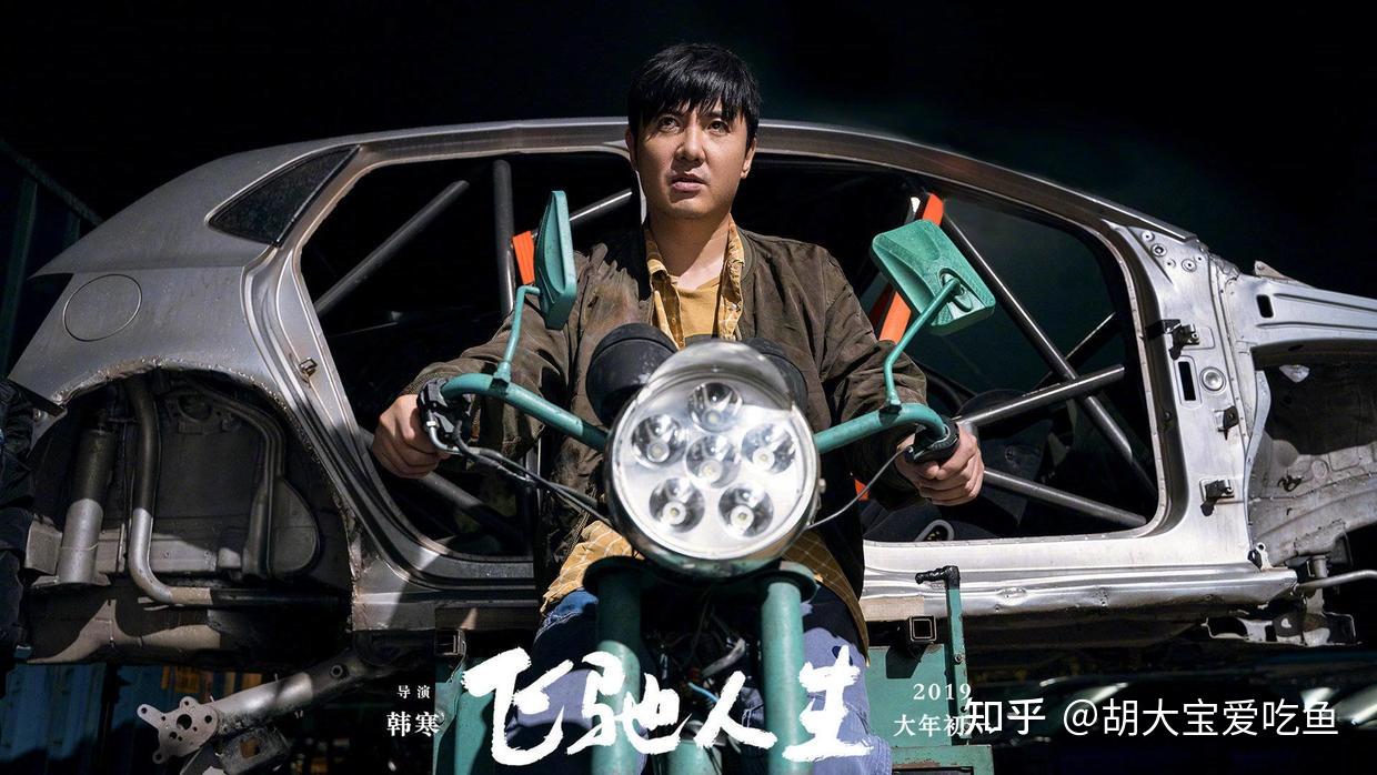 沈腾张雨绮光天化日电影20亿票房你觉得有戏吗