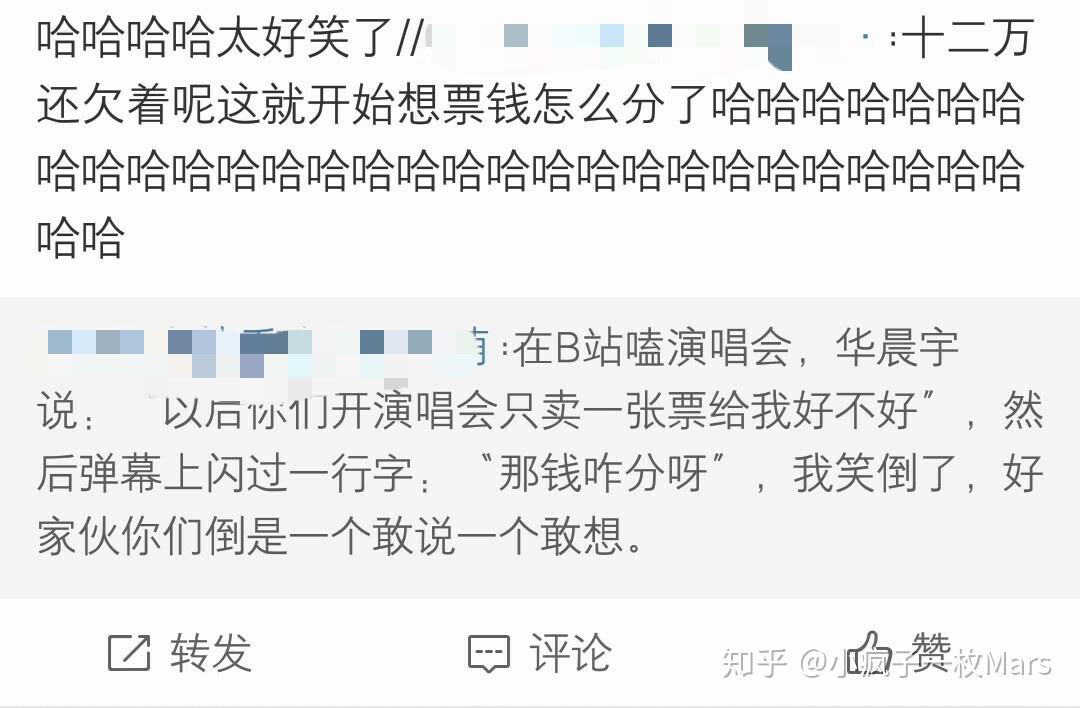 各家粉丝沙雕文案,各家粉丝沙雕文案短句
