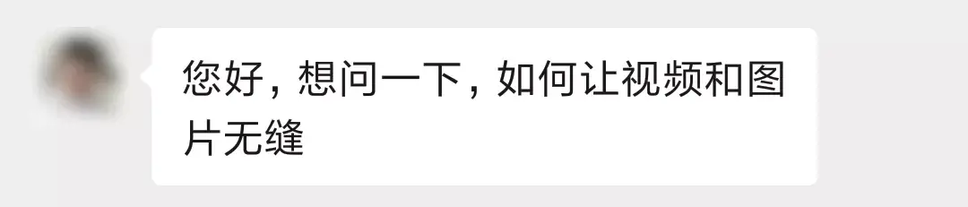 无缝下载