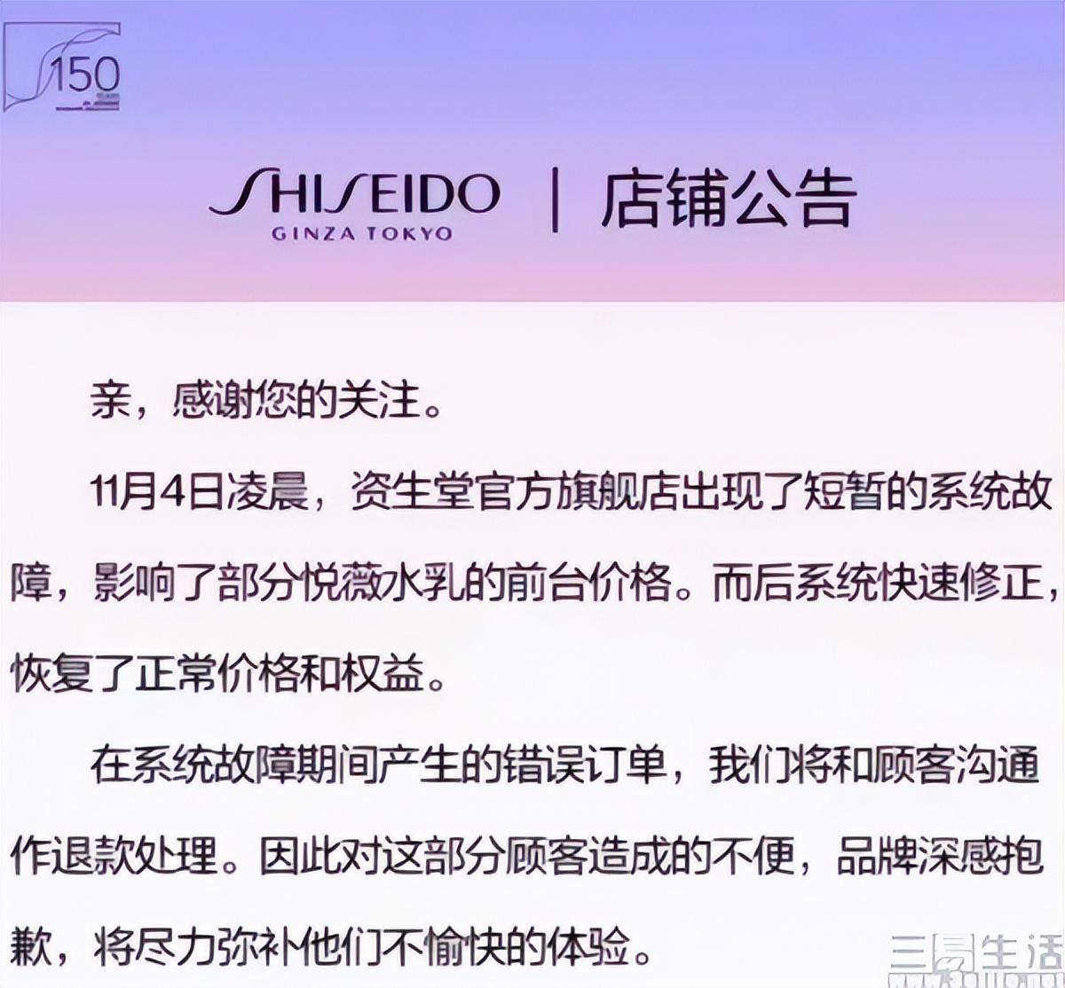 直播间说的最低价能信吗，直播市场规范化现象整顿